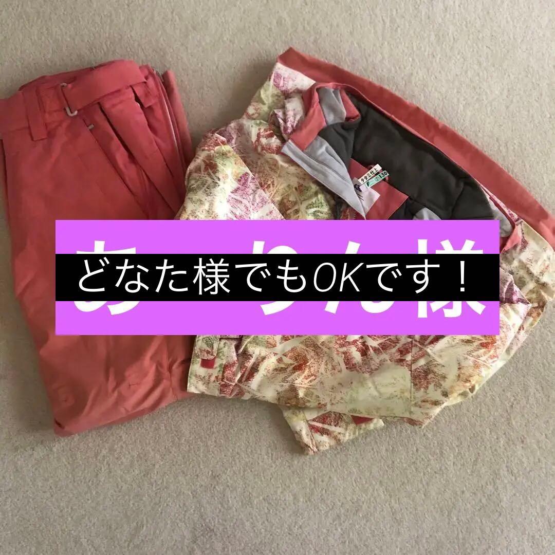 スキーウェアＬＬ　ピンク