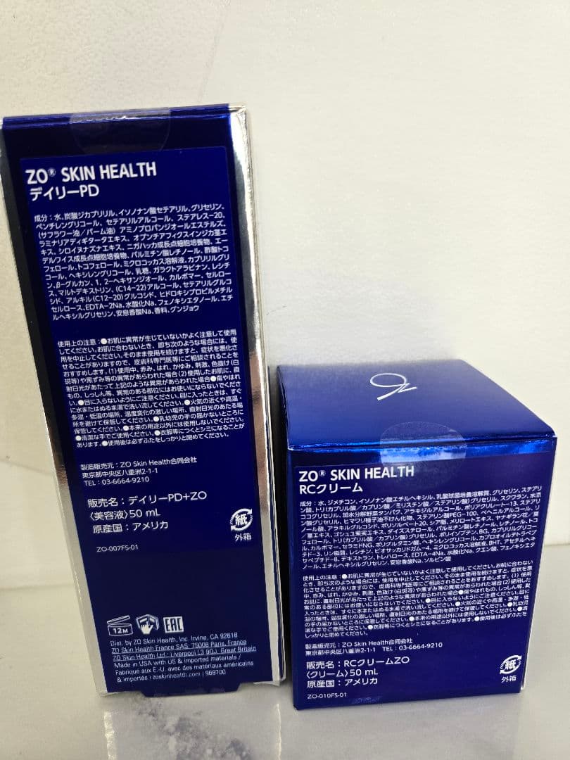 aaa専用 ゼオスキン デイリーPD & RCクリームセット