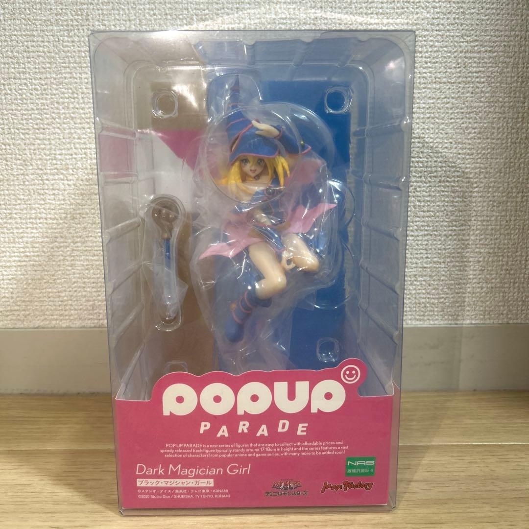 遊戯王 POP UP PARADE ポッパレ ブラック・マジシャン・ガール
