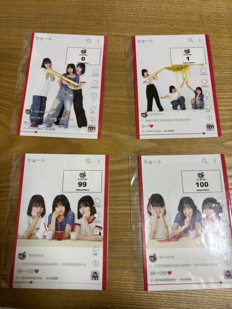 ROCO MACO ACO 2025年カレンダー