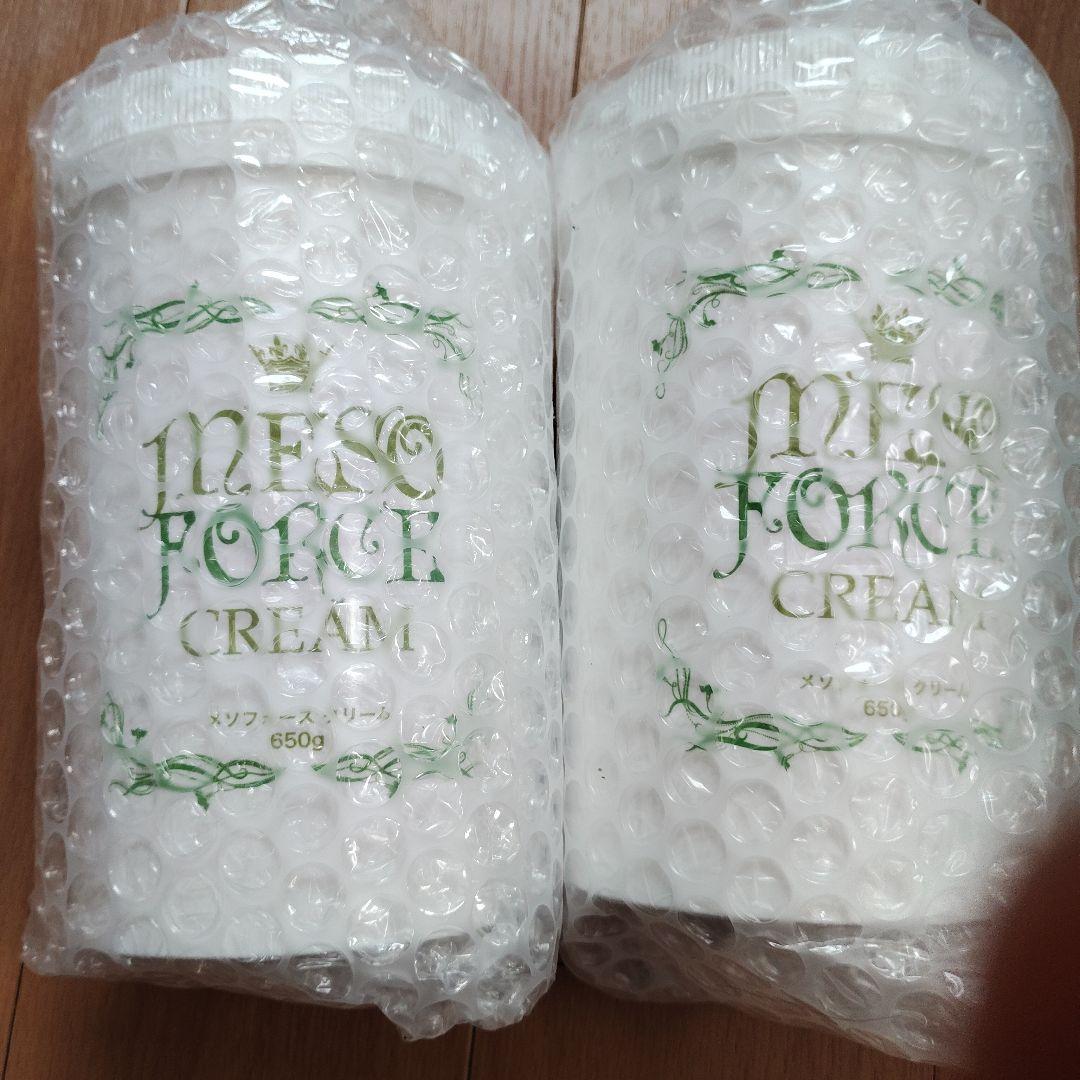 メソフォースクリーム　650g×2
