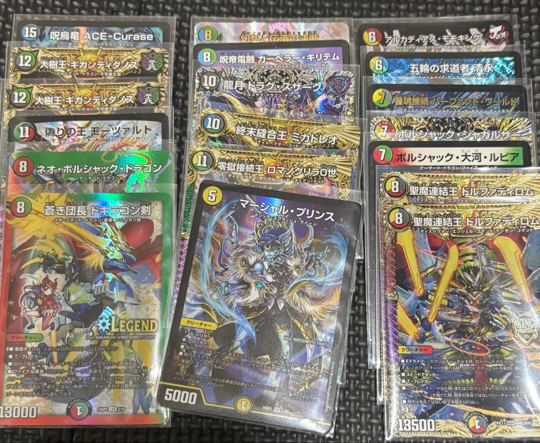 デュエルマスターズ デュエマ 引退品