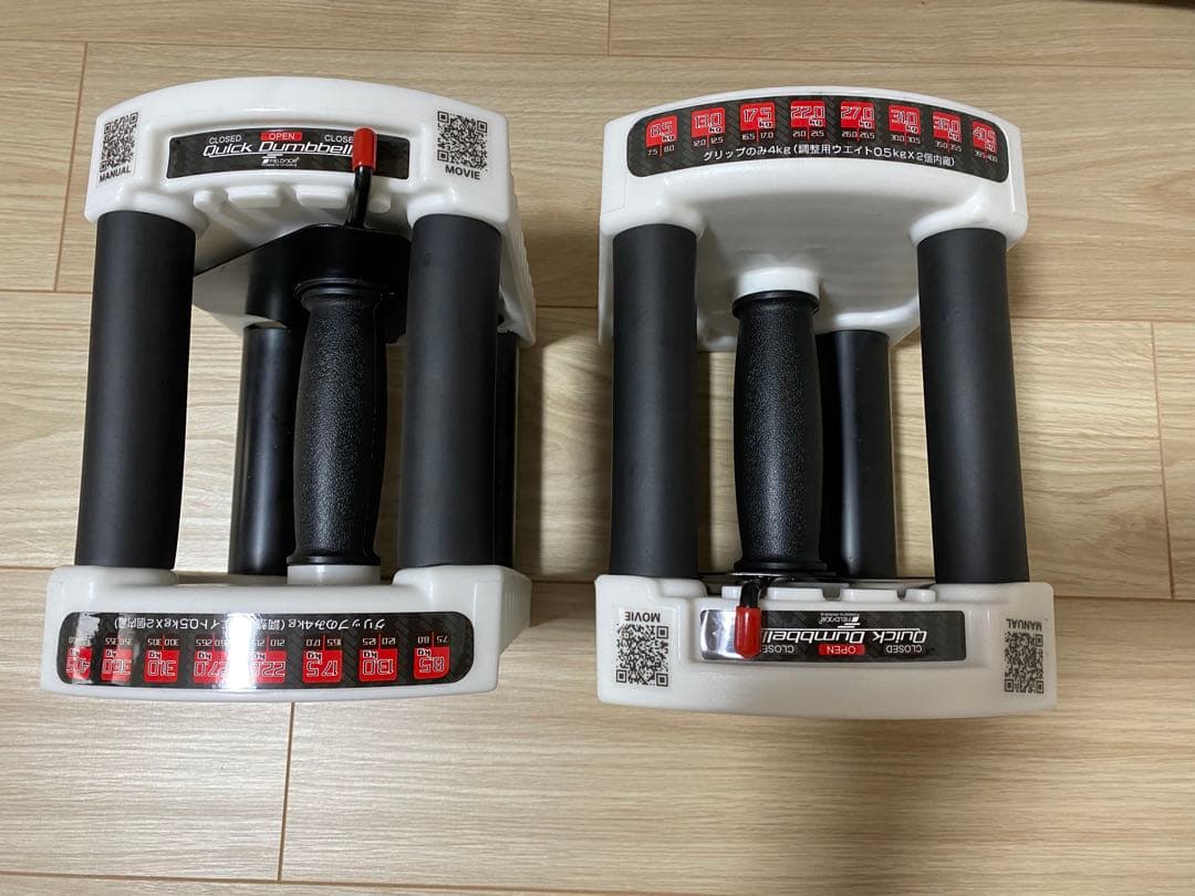 たけ【引取限定】ホームジム各種セット