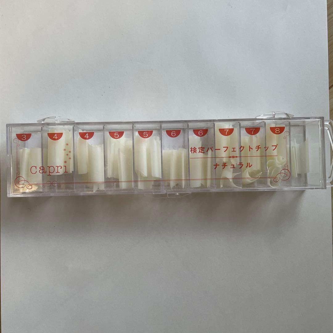 ネイリスト検定1級セット　【新品、ほぼ未使用あり】