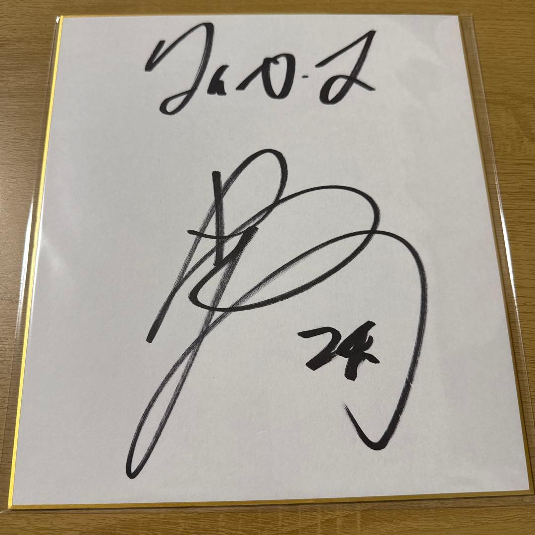 横田慎太郎　直筆サイン色紙　阪神タイガース