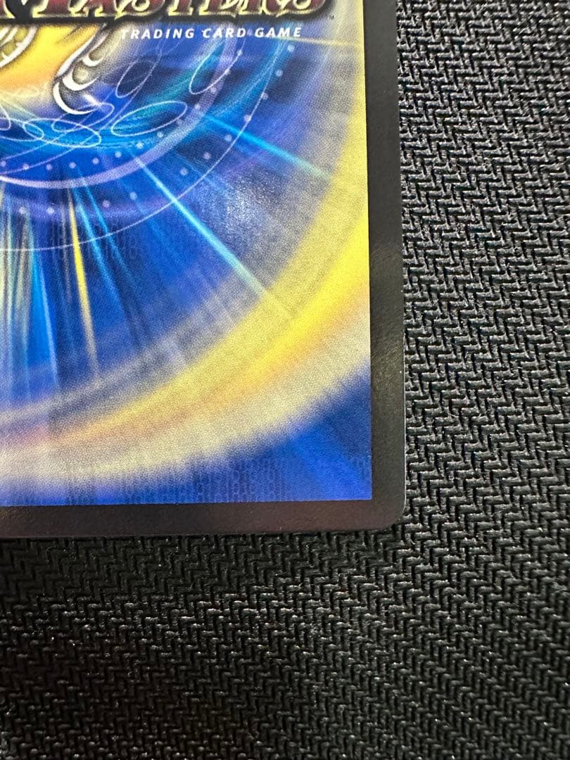 音卿の精霊龍 ラフルルラブ　金トレジャー