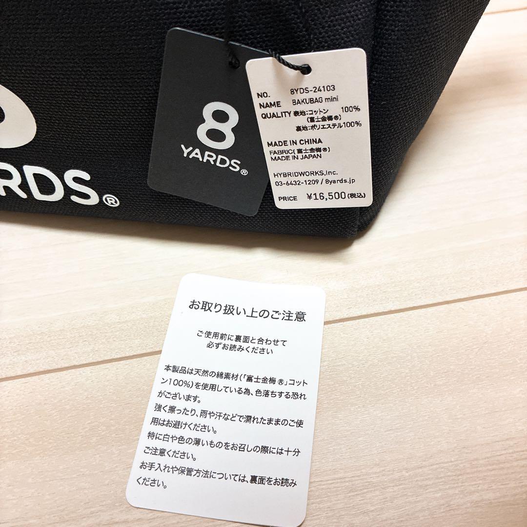 【8YARDS】ミニバッグ(カートバッグ) BAKUBAG mini