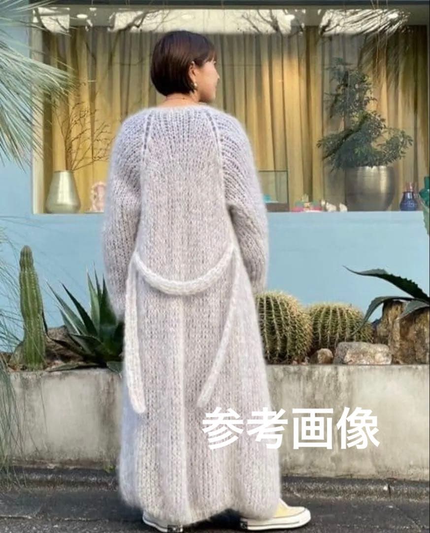 【美品】Maiamiモヘア ロングカーディガン　グレー　ベルト付き