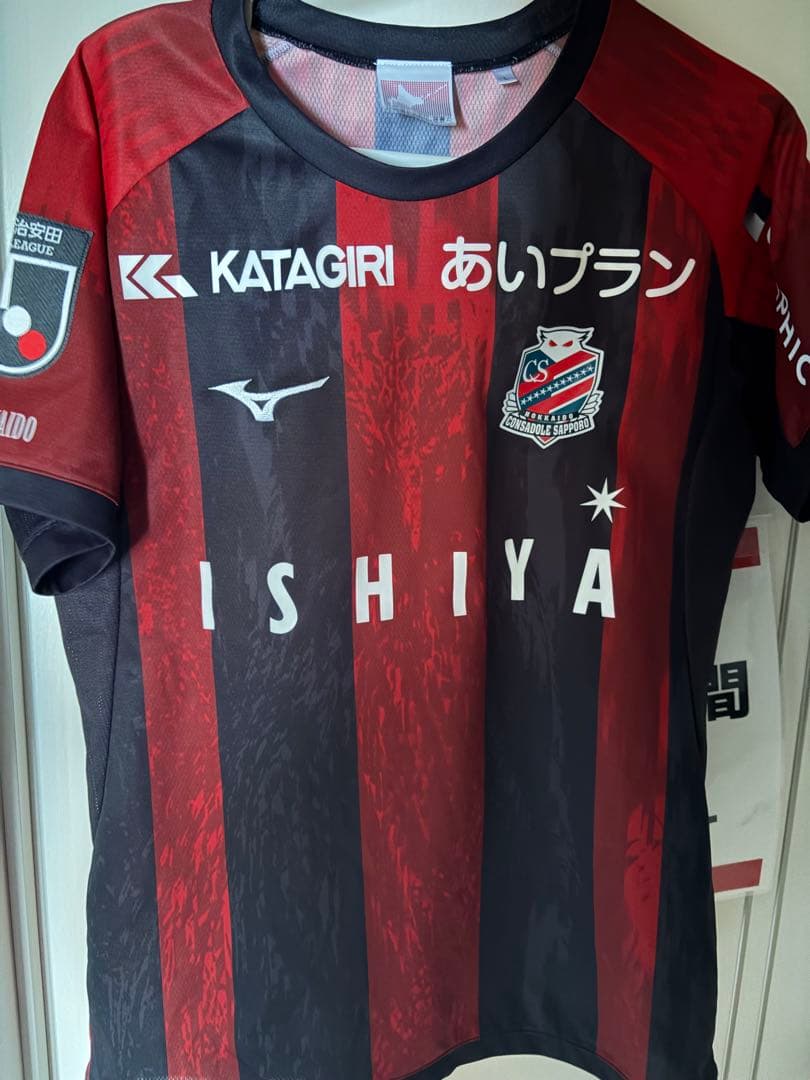 高嶺朋樹　オーセンティックユニフォーム