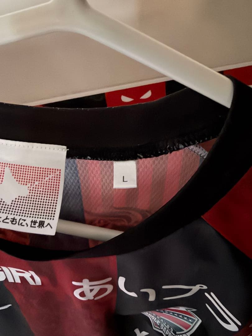 高嶺朋樹　オーセンティックユニフォーム