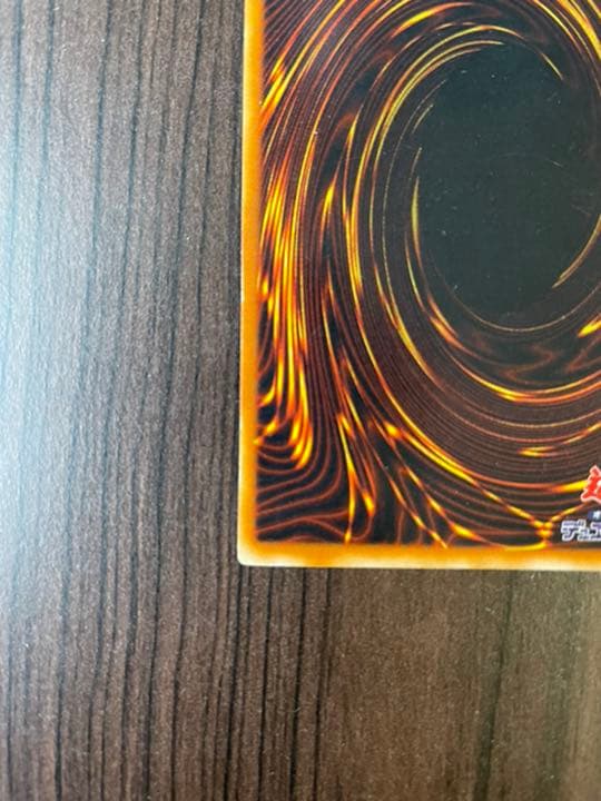 遊戯王 青眼の白龍 初期 スターターボックス付属 ブルーアイズホワイトドラゴン