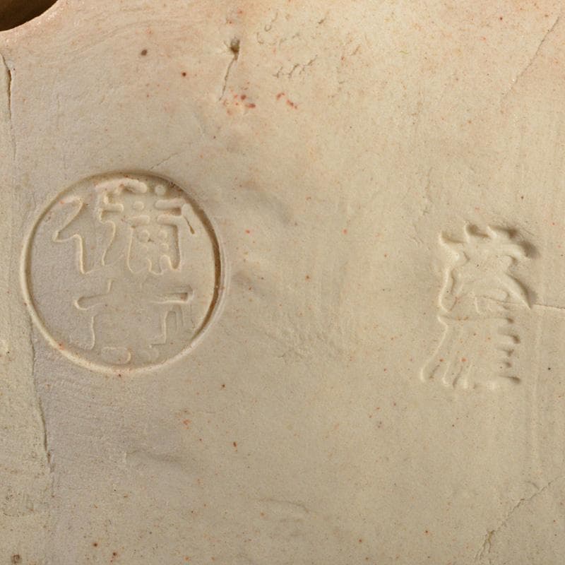 備前焼　落雁窯　古備前　白備前　置物　V　R7153