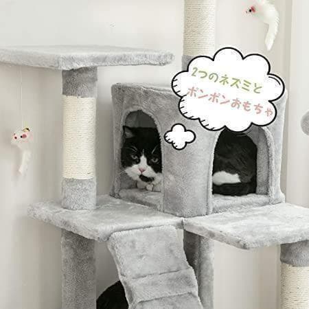 【M3117-102-69】キャットタワー 高さ162cm