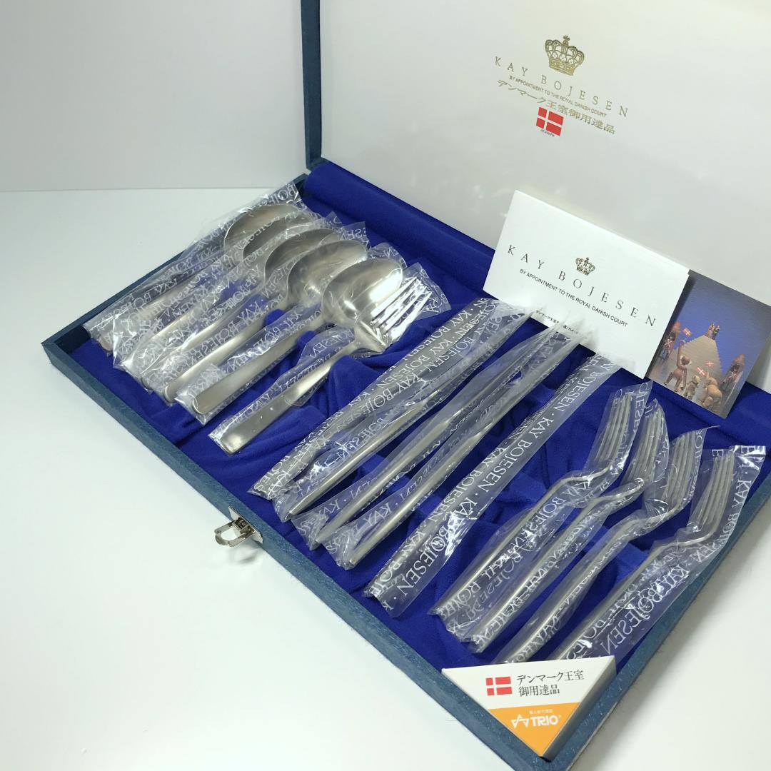 【未使用品】 KAY BOJESEN カイボイスン 王室御用達 カトラリーセット