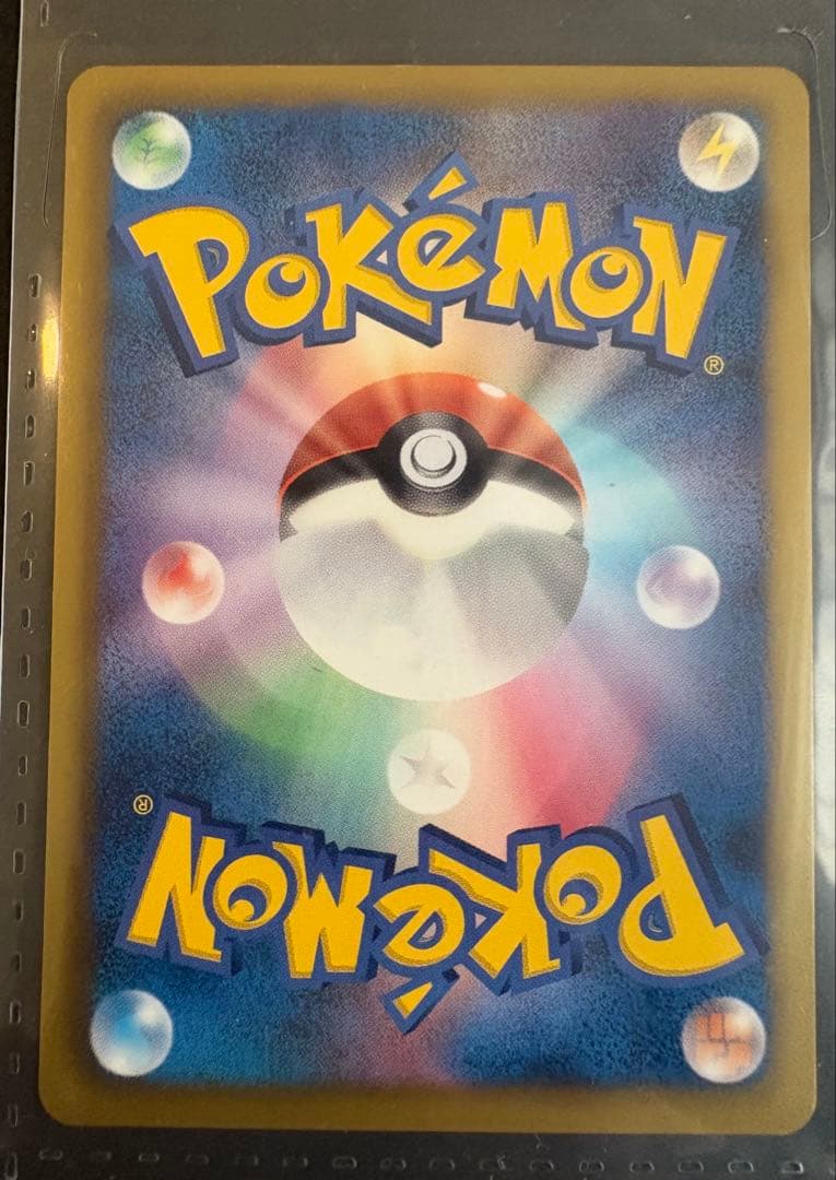 BW-Pプロモカード イーブイコレクション9枚セット おまけファイル付き