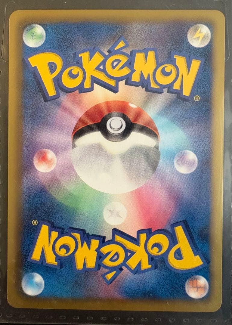 BW-Pプロモカード イーブイコレクション9枚セット おまけファイル付き