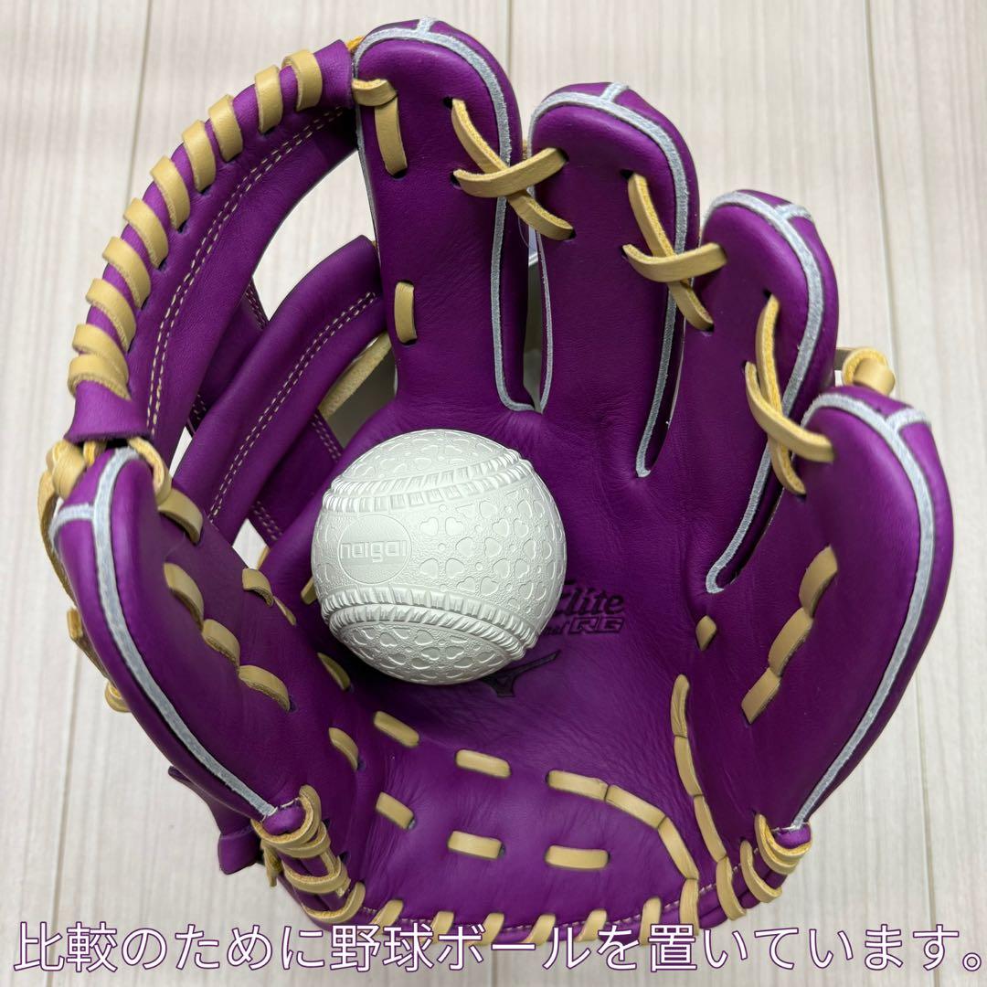 ミズノ　少年軟式グローバルエリートRG Professional　右投げ用　新品