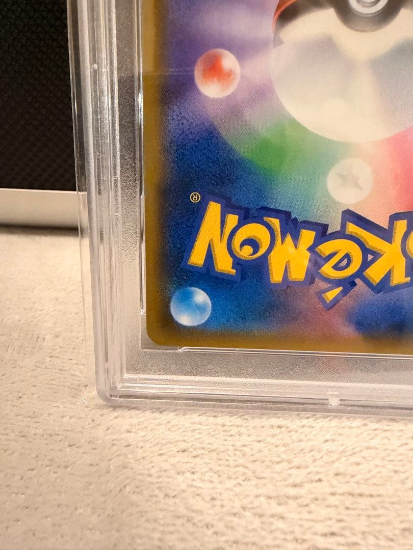 ルチア SR PSA9 烈空のカリスマ