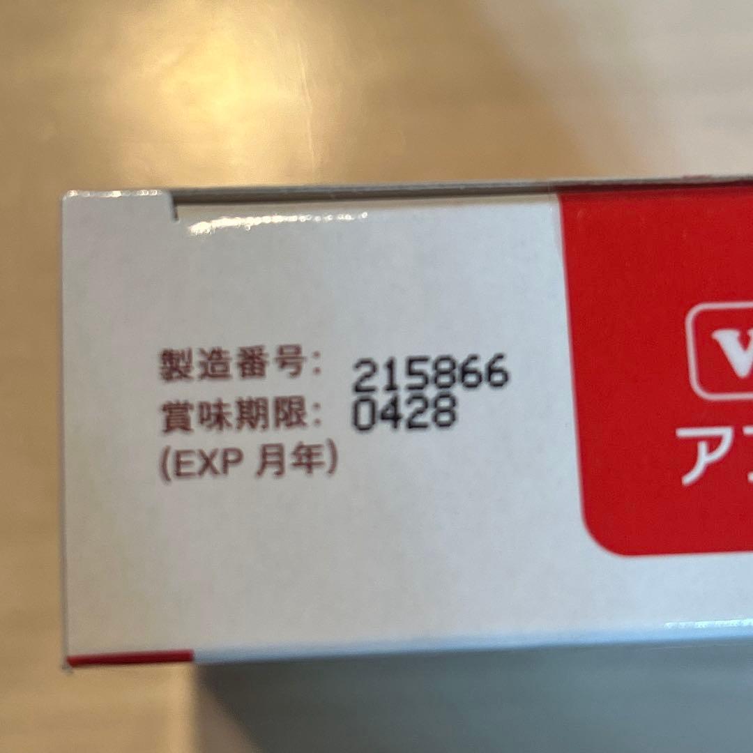 Vetz Petz アンチノールプラス 犬用 90粒