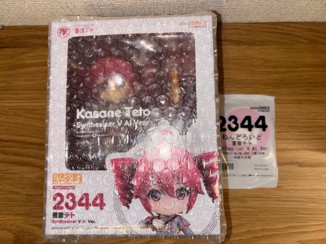 タ ねんどろいど 重音テト Synthesizer V AI Ver.