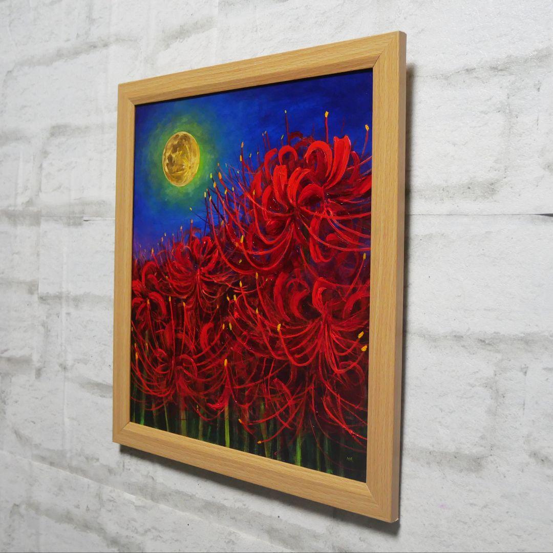 「 月下の彼岸花 」絵画 油彩 油彩画 絵油絵