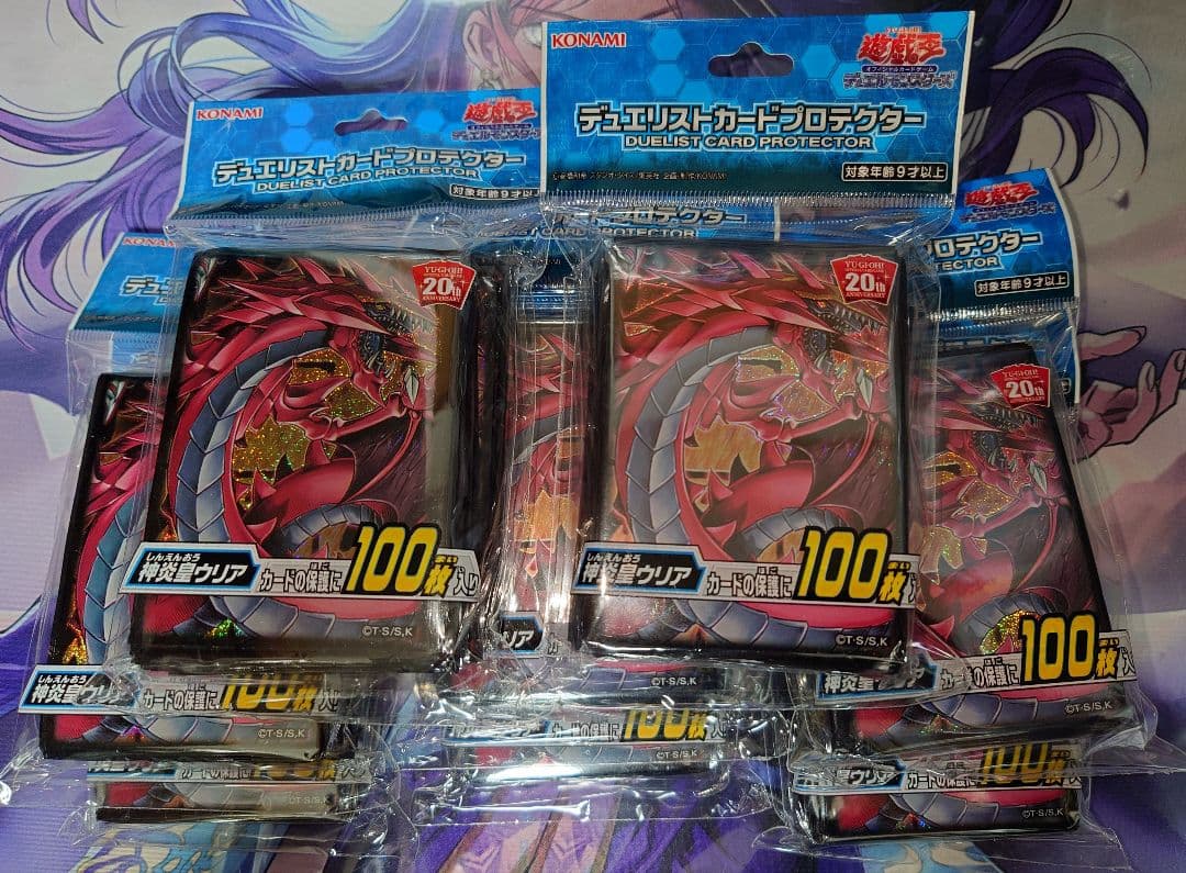 遊戯王 デュエリストカードプロテクター スリーブ ウリア 100枚 8セット