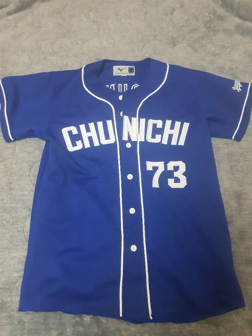 中日ドラゴンズ ユニフォーム 立浪和義監督