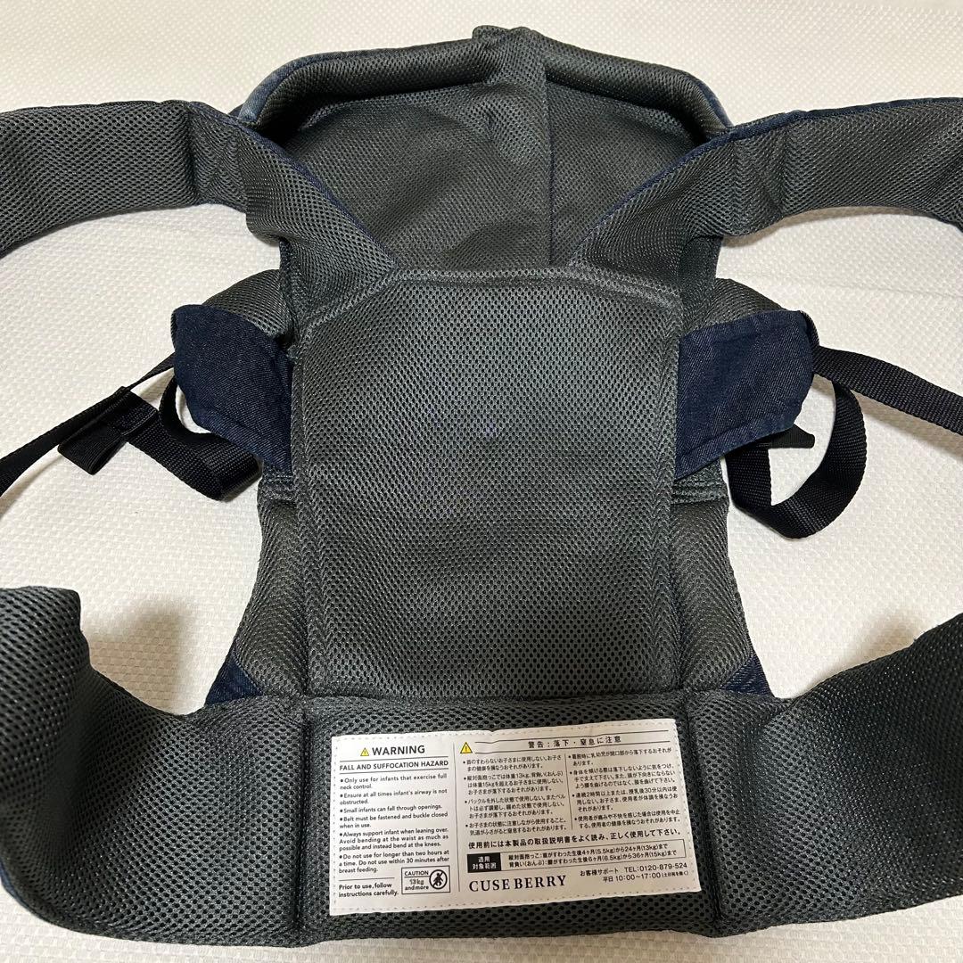 CUSEBERRY/キューズベリー/NICO/おんぶ抱っこ紐/デニムブルー