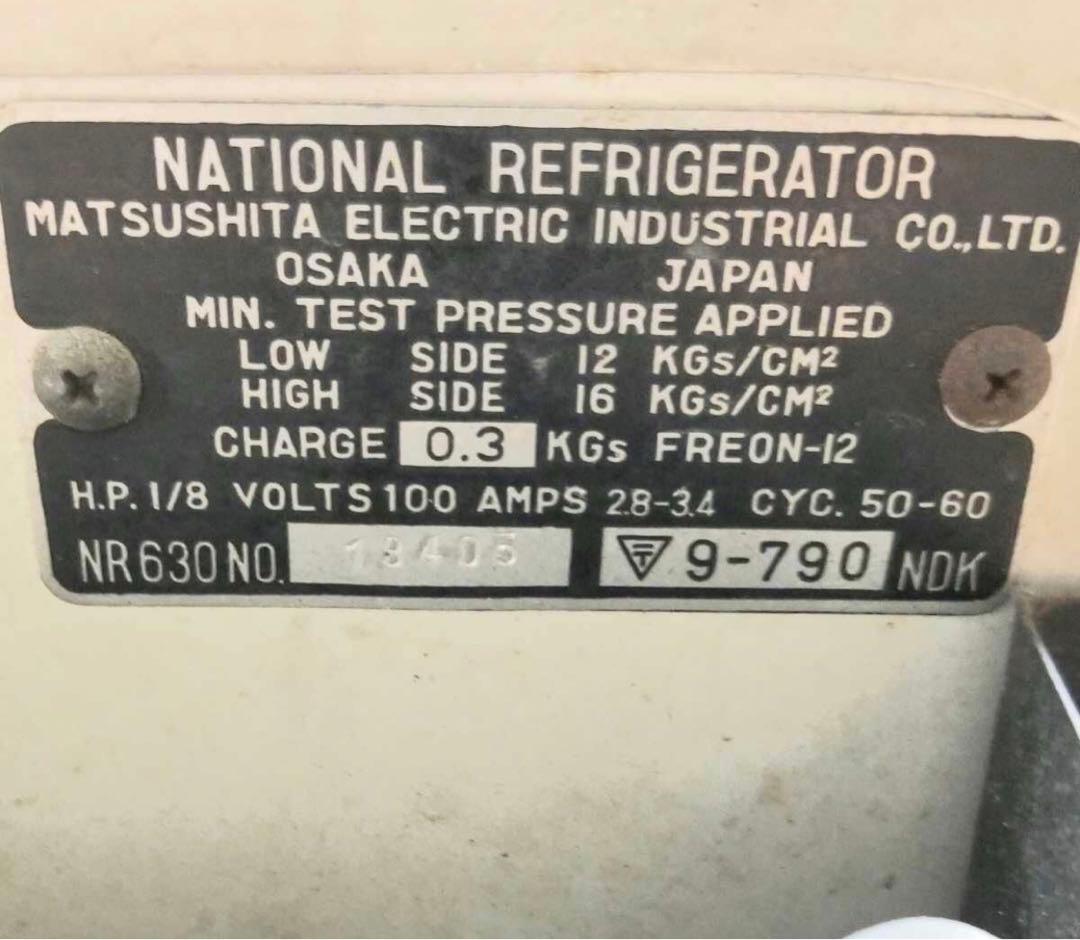 レア 可動品 National 冷蔵庫 昭和 レトロ ビンテージ アンティーク