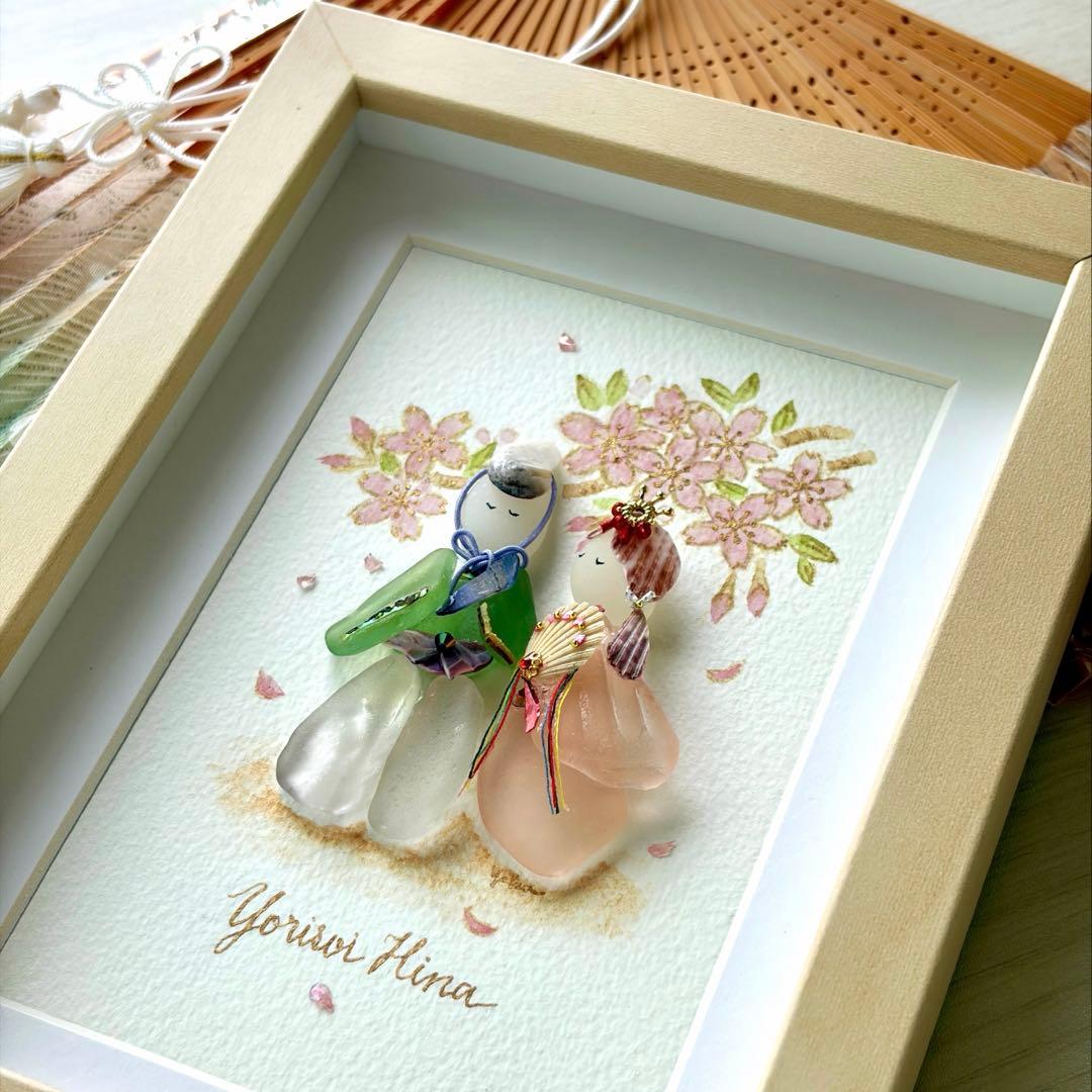 みときち　寄り添い雛〜桜〜　シーグラスアート／ひな人形