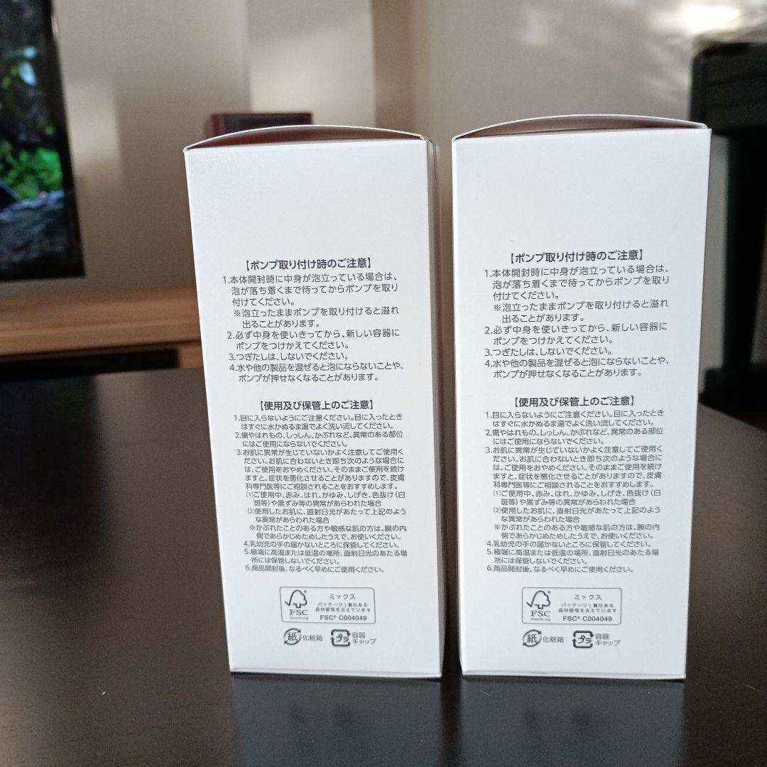 プラノアシュラン　フォーミィウォッシュ 380ml　2箱