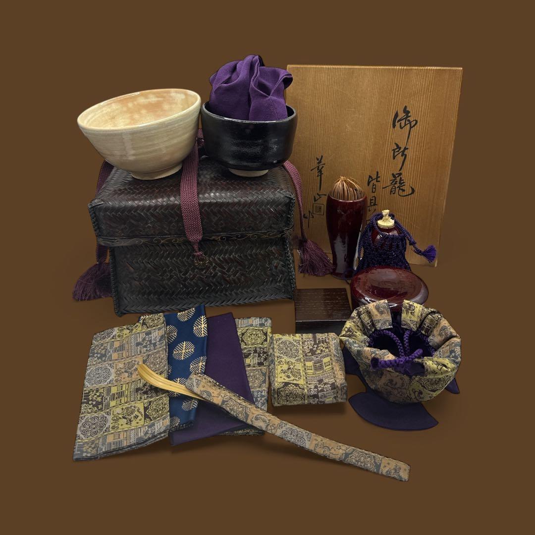 茶道具 御所籠 香合 茶碗 茶杓 棗 茶籠　一式まとめ 茶箱