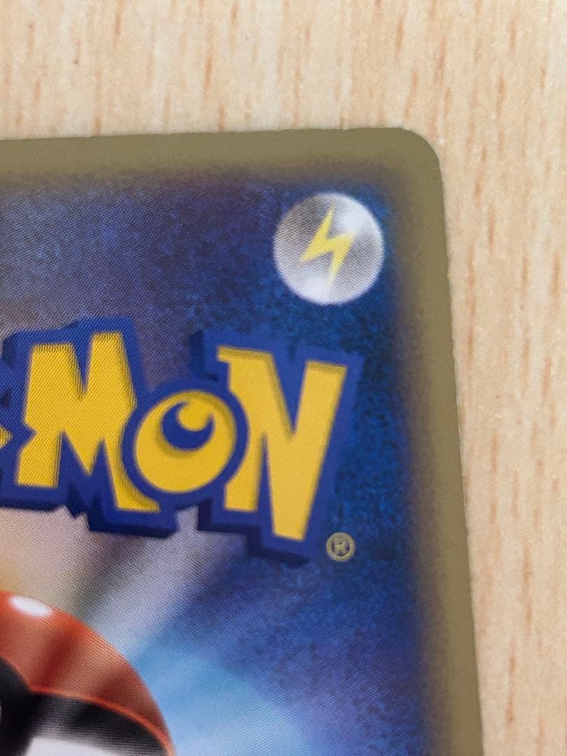 ルギアLEGEND ☆ L1 ソウルシルバーコレクション 029,030/070