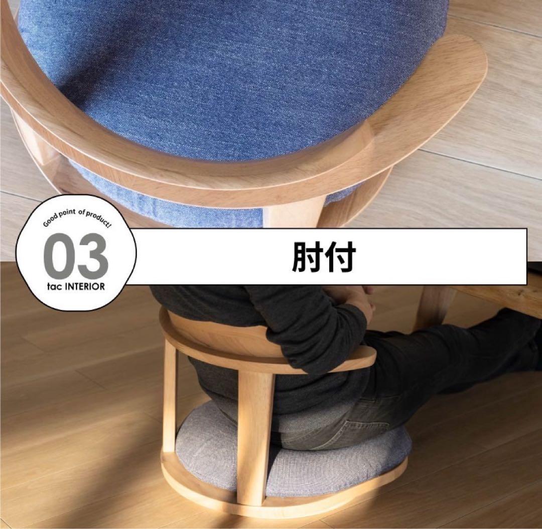 オシャレな回転座椅子　4脚　人気の白系