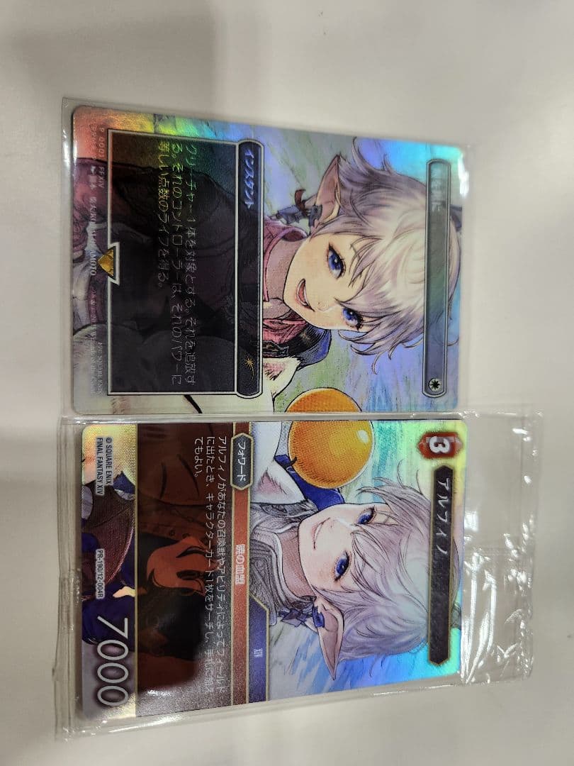 マジックスポットライト プロモ 剣を鍬に アルフィノ 2枚セット 【価格調整】