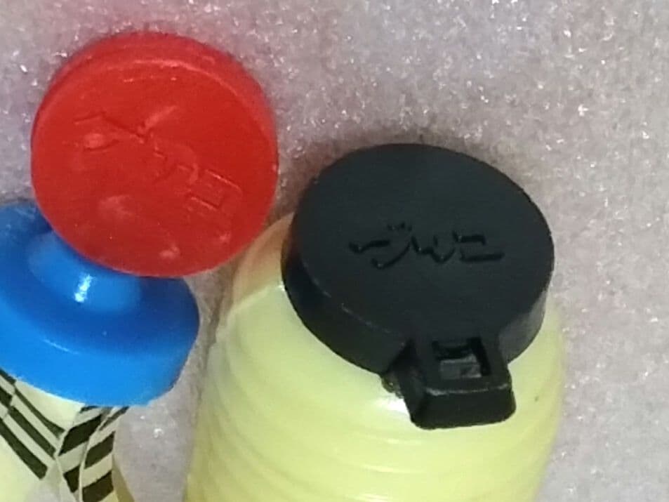 グリコ　おまけ　昭和　御用　ちょうちん　まとい