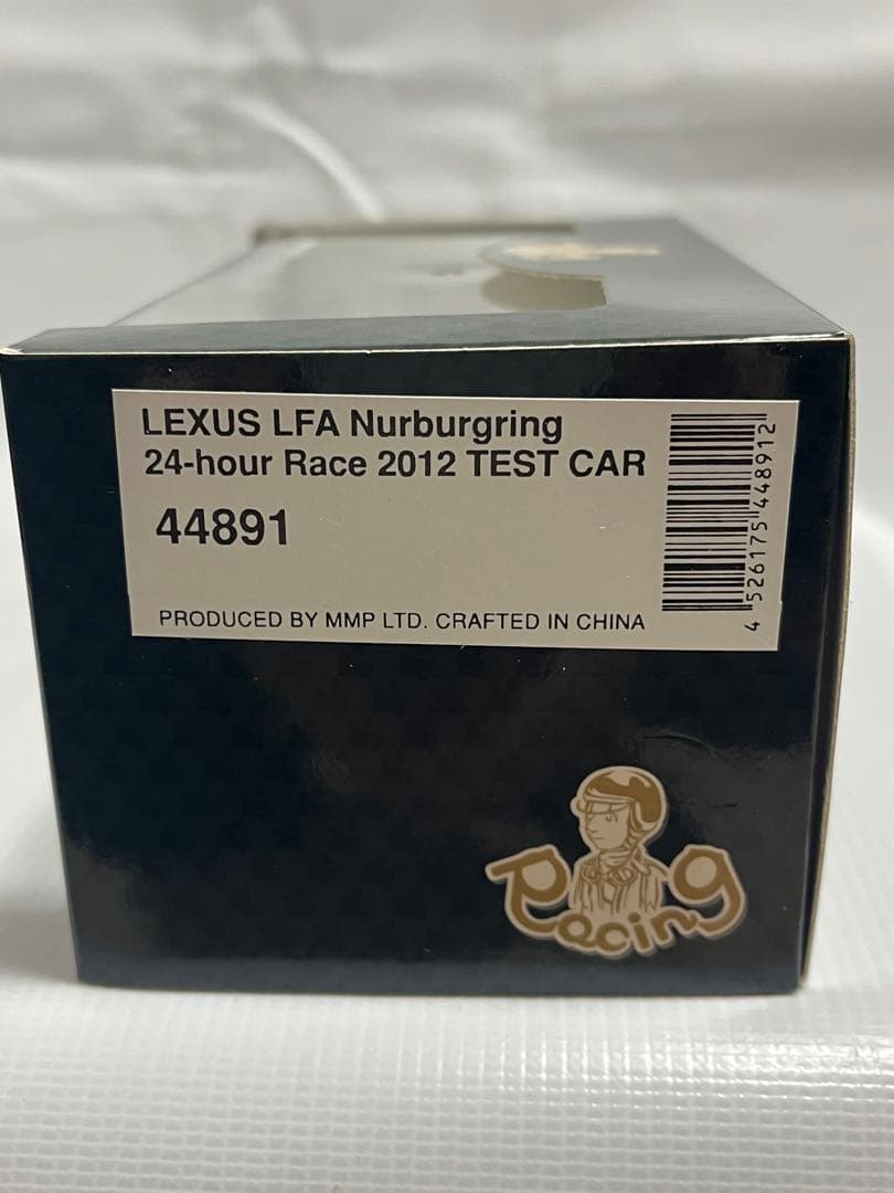 エブロ　Lexus LFA Nurburgring 3台セット