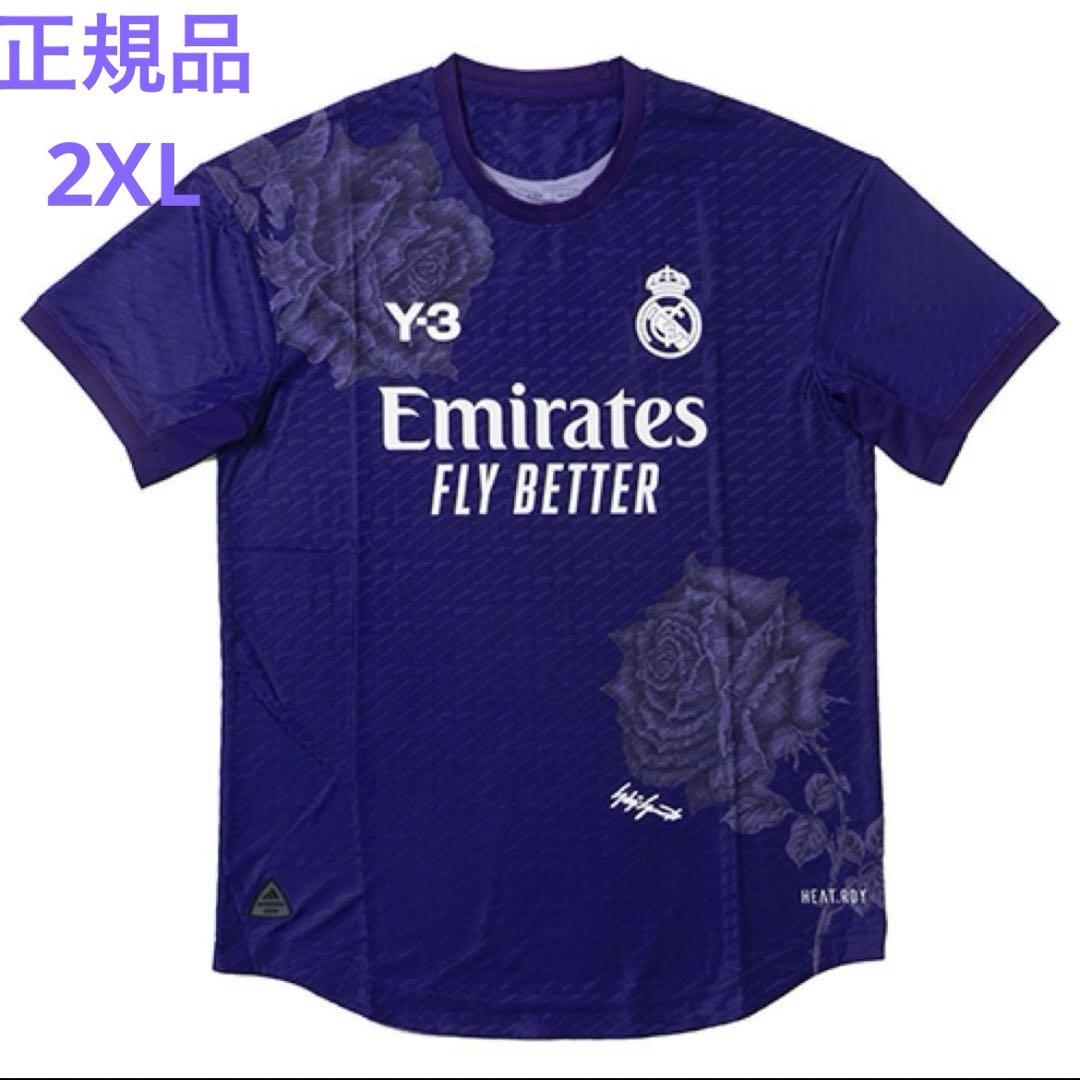 2XL 23-24 レアル・マドリード 4th オーセンティックユニフォーム