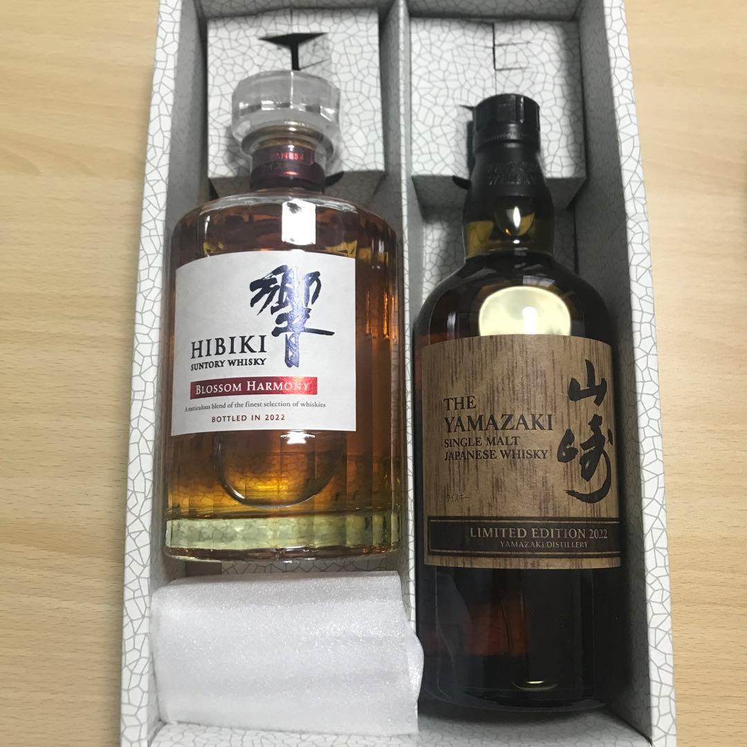 山崎　リミテッドエディション2022 響　ブロッサムハーモニー2022