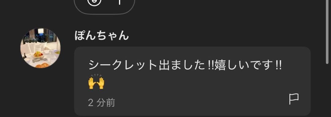 正規品　LABUBU らぶぶ　未開封　ぬいぐるみ