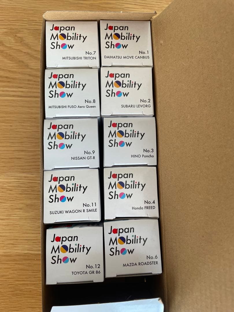 2025ジャパンモビリティショー限定トミカ