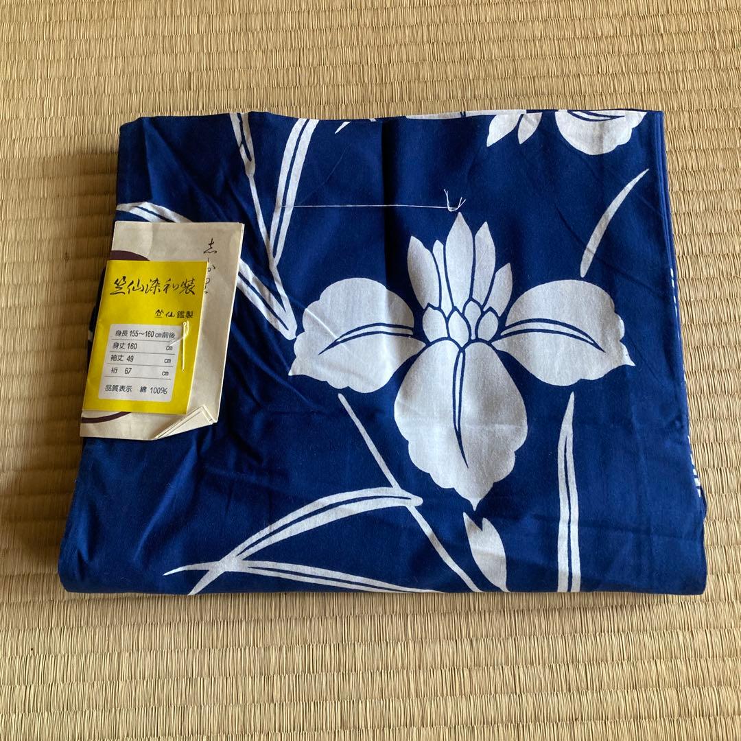 し*え様 未使用 笠仙 竺仙 浴衣 藍染 身丈163cm 綿100%