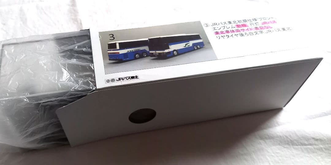 JRバス東北　日産3軸車 JR東日本バスから「JRバス東北」に社名変更