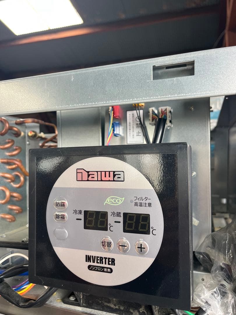 301YS1-EX DAIWA 業務用冷蔵庫エコ蔵 冷蔵435L 冷凍130L