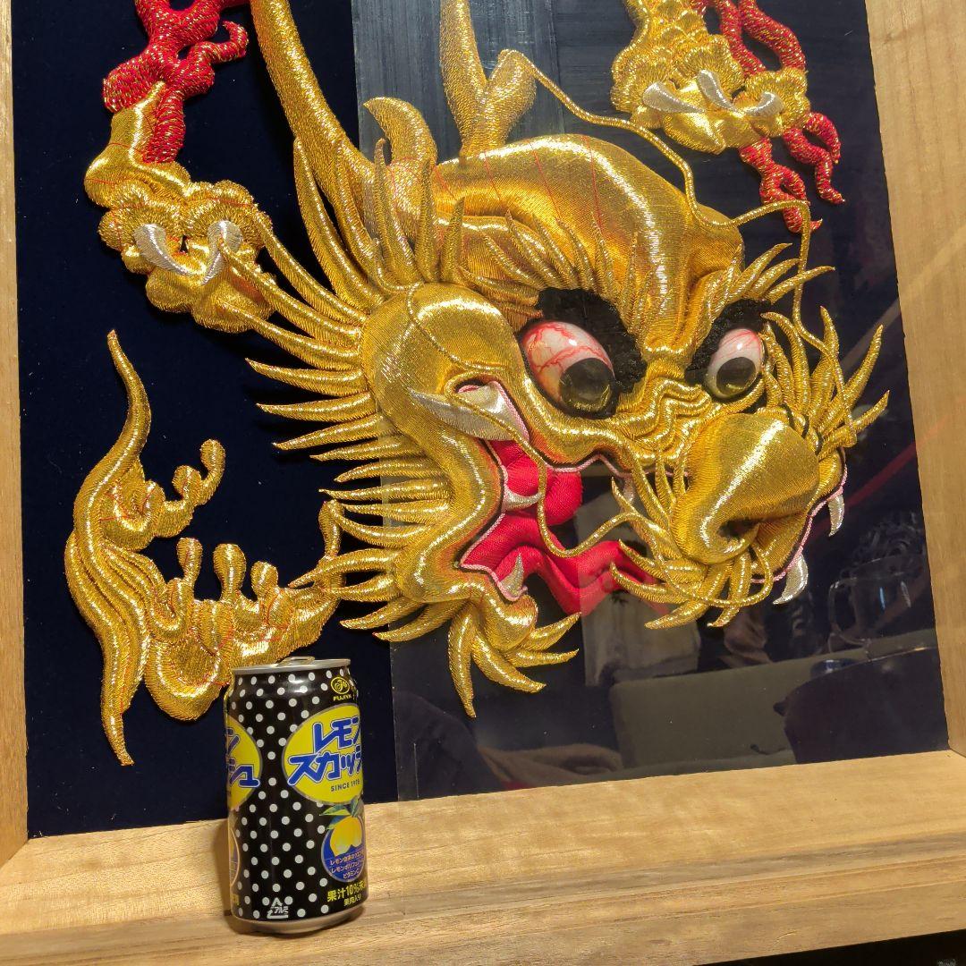 布団締め　金糸　刺繍　龍　布団太鼓　太鼓台　だんじり　山車　和柄　スカジャン