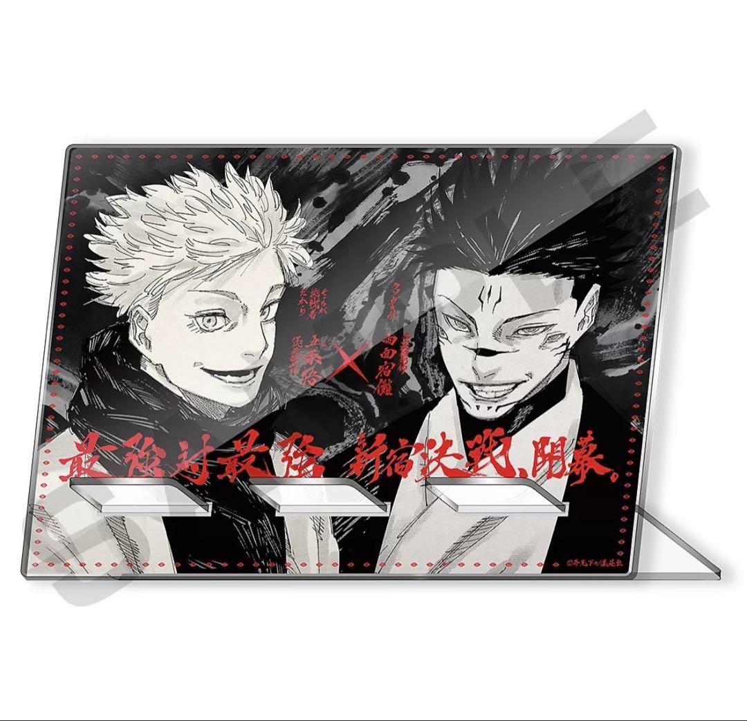 呪術廻戦 応募者全員サービス ホロクリアカード　スクエアカバー缶バッジ