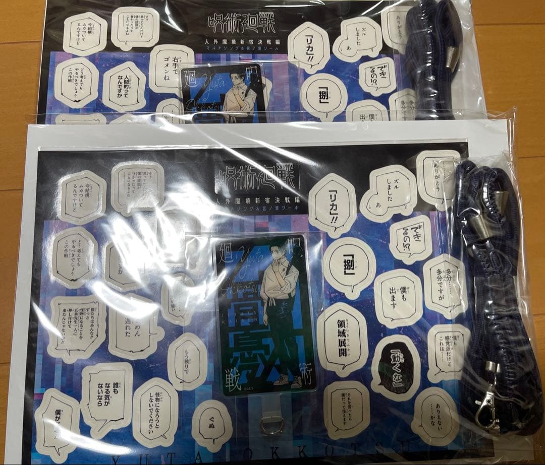 呪術廻戦 応募者全員サービス ホロクリアカード　スクエアカバー缶バッジ