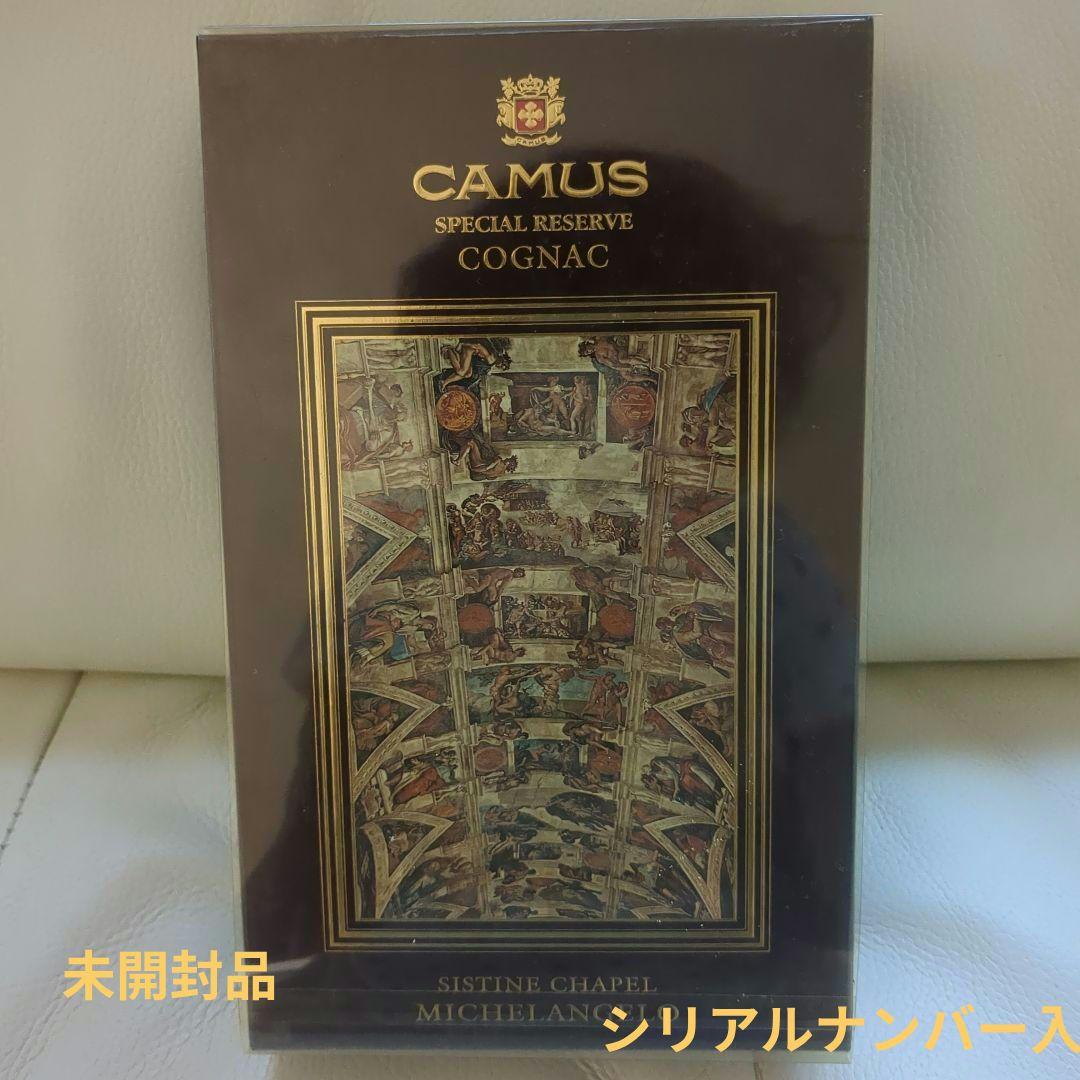 ブランデー CAMUS SPECIAL RESERVE COGNAC 70cl