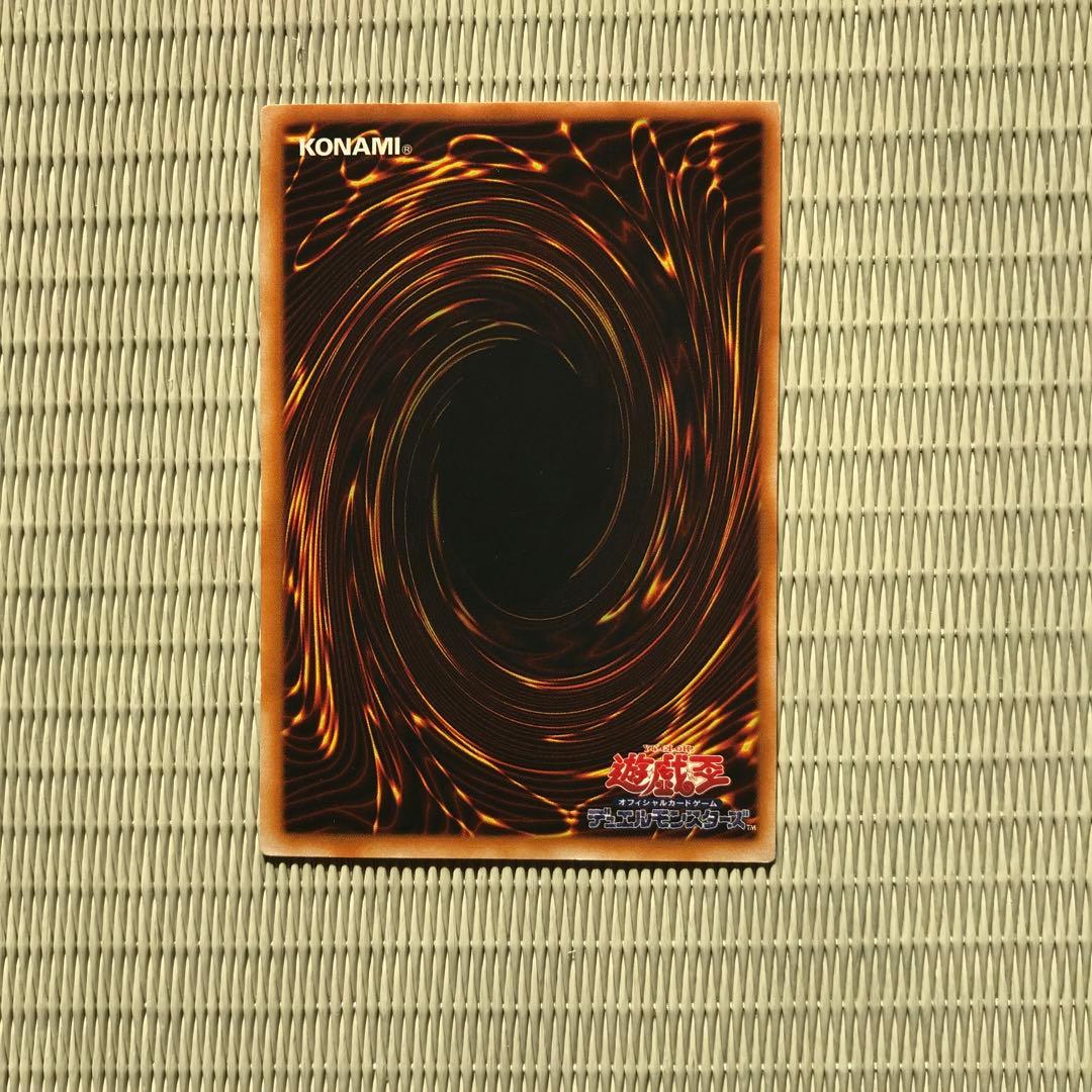 遊戯王 エクゾディア 初期セット シークレットレア