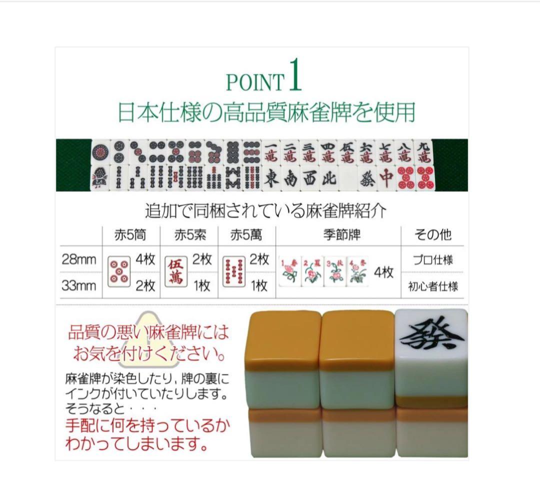 #2120 全自動麻雀アルミ28マット【北海道、沖縄県、離島送料負担】